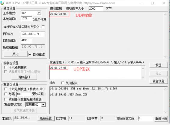 搜索？镮P和MAC地址