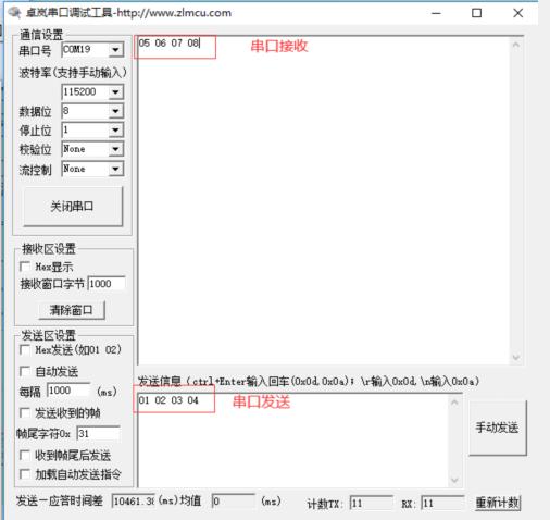 搜索？镮P和MAC地址